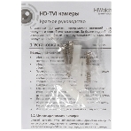 Внутренняя купольная 5Мп HD-TVI камера с ИК-подсветкой до 20м DS-T591(C) (3.6 мм), фото7