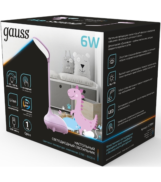 Светильник Gauss Qplus GTL701 (GT7014) настольный LED розовый 6Вт