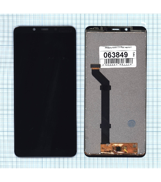 Дисплей для Nokia 3.1 Plus, черный