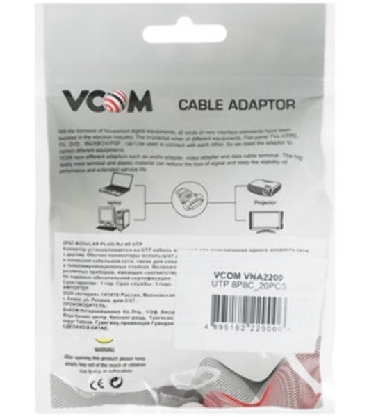 Коннекторы RJ-45 VCOM VNA2200-1/100 для UTP кабеля 5 кат. (100 шт.)