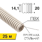 Труба гофрированная Rexant из ПВХ, с зондом, Ø20мм (бухта 25 м/уп), фото4