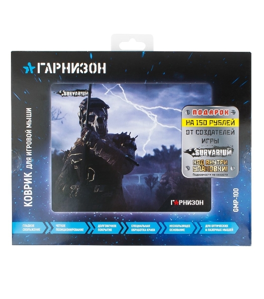 Коврик для мыши Гарнизон GMP-100, игровой, дизайн-игра Survarium, ткань/резина, размеры 200 x 250 x 3 мм