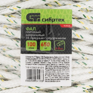 Фал плетеный Сибртех капрон 16-прядный с капрон. серд. 6 мм, бухта 100 м, 650 кгс