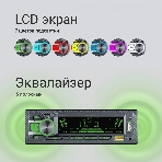 Автомагнитола Digma MCP-515, 1 DIN, Bluetooth, USB Type-A, AUX, пульт ДУ, фото9