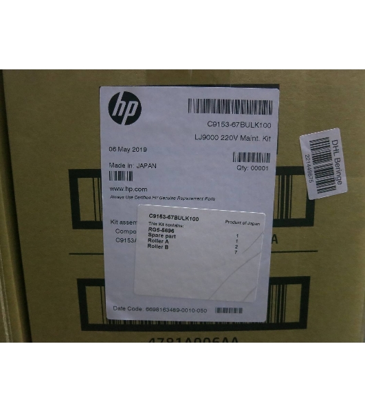 Комплект для обслуживания HP (C9153A)