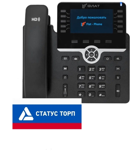 IP-телефон Flat-Phone B10: 20 SIP-аккаунтов, 2 порта 10/100/1000BASE-T (RJ-45), ЖК-дисплей, PoE, адаптер питания 220В, ТОРП