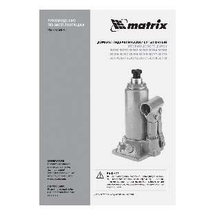 Домкрат гидравлический бутылочный Matrix, 50 т, h подъема 236–356 мм