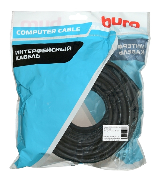 Кабель аудио-видео Buro HDMI (m)/HDMI (m) 15м. позолоченные контакты черный