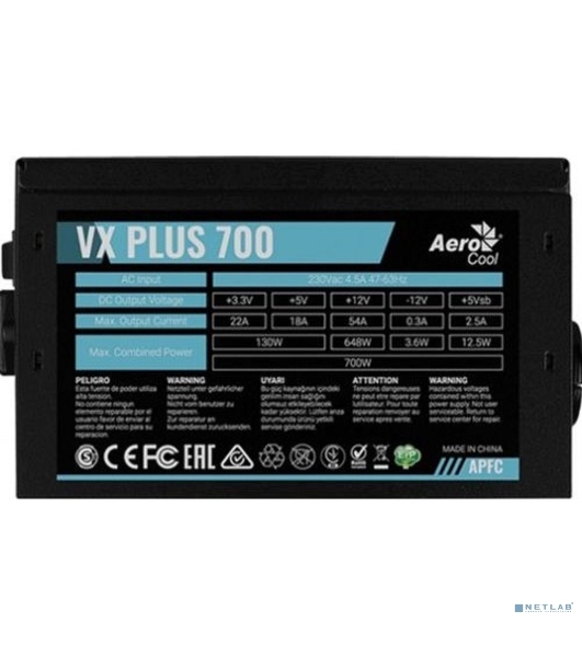 Блок питания Aerocool/Formula VX-700 PLUS, 700Вт, 120мм, черный, (аналог Aerocool VX Plus 700)