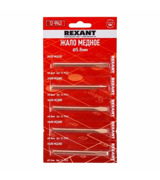 Жало Rexant для паяльника ЭПСН, Ø 5.8 мм, тип плоский