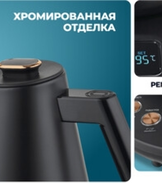 Чайник Centek CT-1005 черный