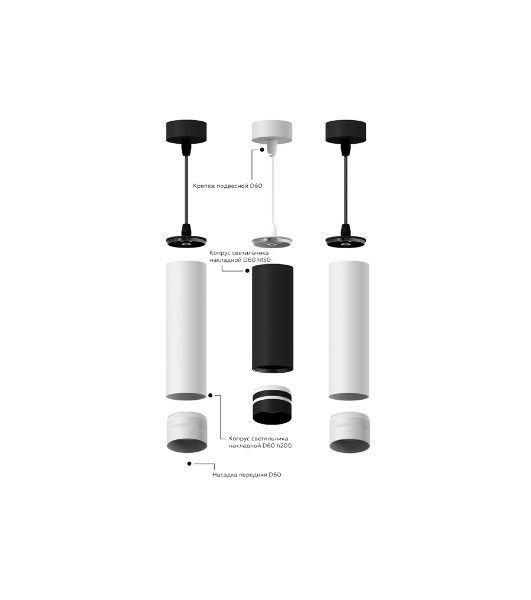 Насадка для корпуса светильника N6248 FR белый матовый D60*H35mm Out20mm MR16