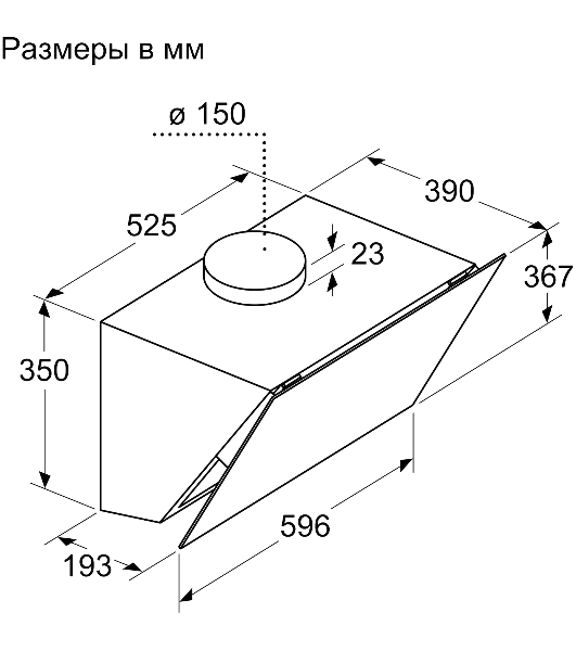 Вытяжка наклонная Bosch DWK66PJ20T белый, 60 см, 700 куб. м/ч, 71 дБ