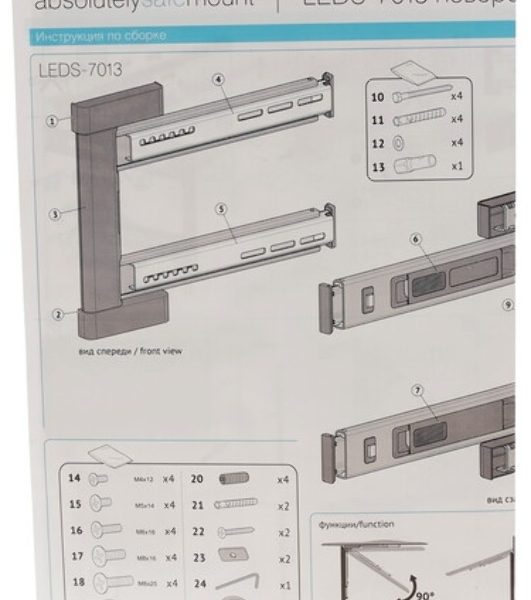 Кронштейн Holder LEDS-7013 черный