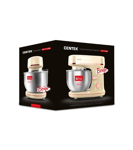 Миксер планетарный Centek CT-1139 бежевый