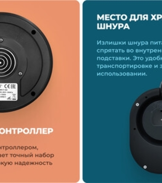 Чайник Centek CT-1005 черный