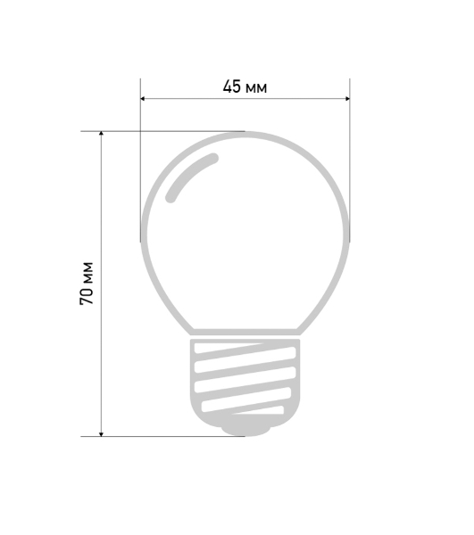 Лампа светодиодная шар Neon-night E27, 3 LED, диаметр 45мм, RGb