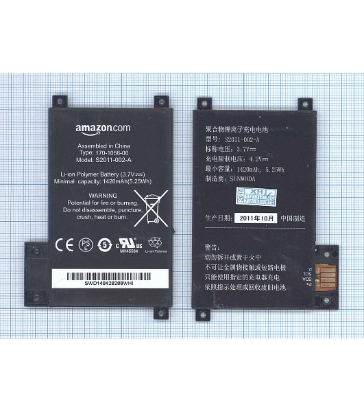 Аккумуляторная батарея S2011-002-A для Amazon Kindle 4 Touch 3,7v 1420mAh