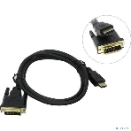 Кабель ExeGate EX284907RUS HDMI-DVI ExeGate EX-CC-HDMIM-DVIM-3.0 (19M/25M, dual link, 3м, 2 фильтра, позолоченные контакты), фото3