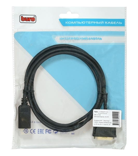 Кабель аудио-видео Buro 1.1v DisplayPort (m)/DVI-D (Dual Link) (m) 2м. Позолоченные контакты черный (BHP DPP DVI-2)
