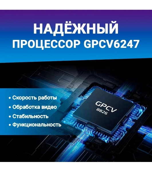 Видеорегистратор TrendVision Space TENET черный 1080x1920 1080p 150гр.