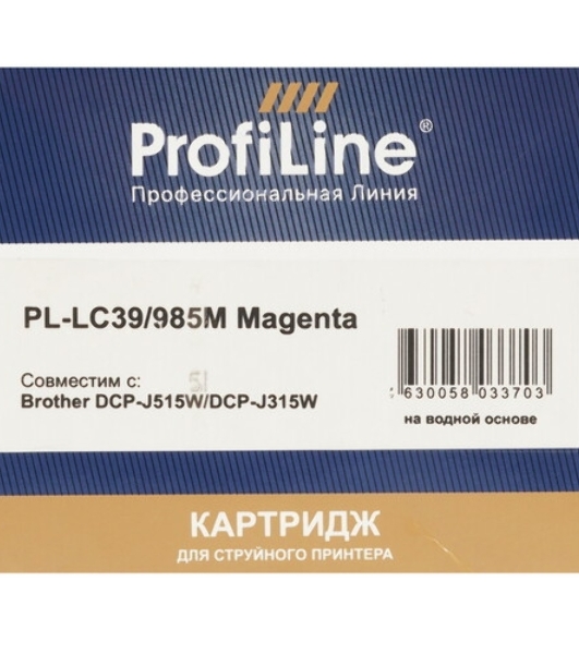 Картридж струйный ProfiLine PL-LC39/985M для принтеров Brother DCP-J125/DCP-J315W/DCP-J515W/MFC-J220/MFC-J265W/MFC-J410/MFC-J415W с чернилами Magenta