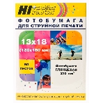 Фотобумага глянцевая односторонняя (Hi-image paper) 13x18, 210 г/м, 50 л., фото 1