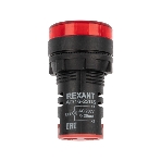 Матрица светодиодная Rexant AD22-230 В красная, фото3