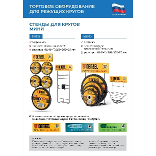 Круг отрезной по металлу Сибртех, 115 х 0,8 х 22,2 мм, 84 A+16 B