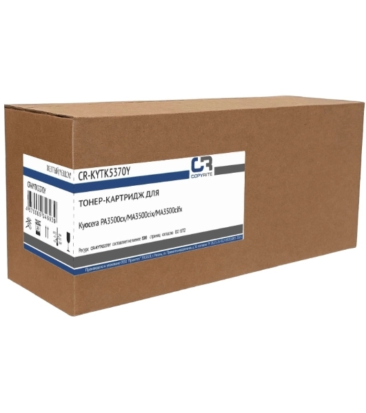 Картридж лазерный CopyRite CR-KYTK5370Y TK-5370Y желтый (5000 стр.) для Kyocera PA3500cx/MA3500cix/MA3500cifx
