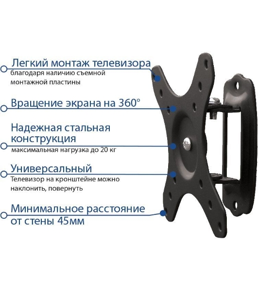 Кронштейн для телевизора Kromax GALACTIC-1 new черный 15'-32' макс.20кг настенный поворот и наклон