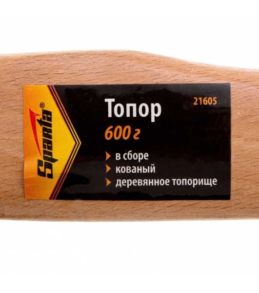 Топор Sparta 600 г в сборе кованый деревянное топорище