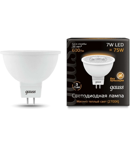 Лампа светодиодная Gauss LED MR16 GU5.3 7W 600lm 2700K 1/10/100