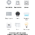 Умный датчик температуры и влажности СБЕР/SBER Zigbee 3.0 (SBDV-00079) , фото12