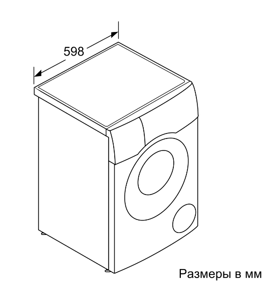 Стирально-сушильная машина Bosch WNC254A0ME белый, загр.фронтальная, макс.: 10,5 кг, 1400 об/мин, класс: D