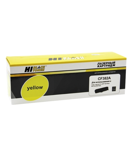 Картридж лазерный HP CLJ Pro MFP M476dn/dw/nw (Hi-Black) №312A, CF382A, Y, 2,7К