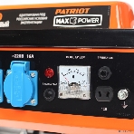Электрогенератор бензиновый Patriot GRS 1500, 1.2 кВт, 62 дБ, 26 кг, фото11