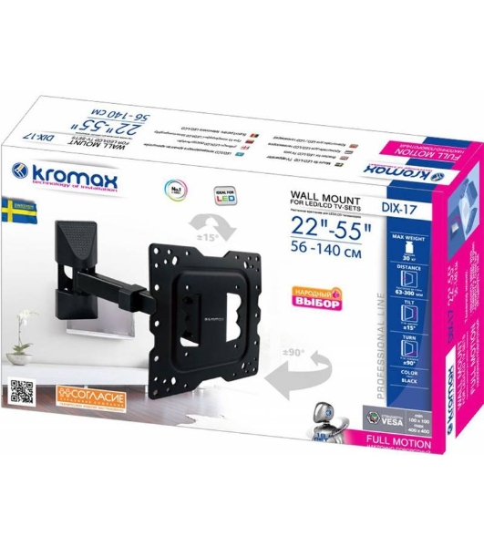 Кронштейн Kromax DIX-17 BLACK (для LED/LCD телевизоров 22'-55', max 30 кг, настенный, 4 ст свободы, наклон ±15°, поворот 180°, от стены 63-300 мм, max VESA 400x400 мм, вращение экрана ±5°, съемная монтажная пластина, кабель-канал, 5 шт/уп.)