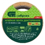 Лента клейкая двусторонняя Сибртех 38мм х 10 м, на тканевой основе, фото2