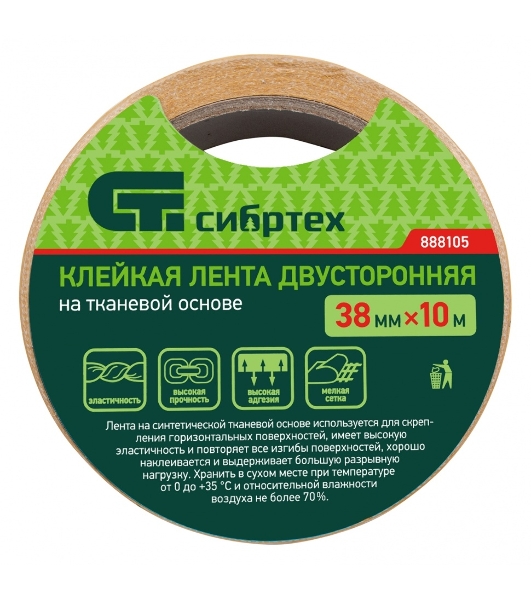 Лента клейкая двусторонняя Сибртех 38мм х 10 м, на тканевой основе
