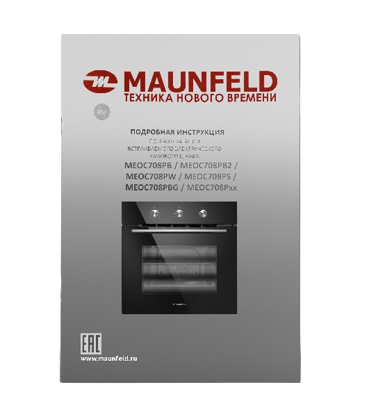 Шкаф духовой электрический Maunfeld MEOC708PB, встраиваемый