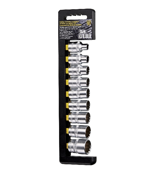Набор головок BERGER BG2039 торцевых 1/2'' spline 9 предметов
