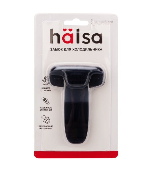 Замок блокиратор для холодильника Halsa, черный, 1 шт.