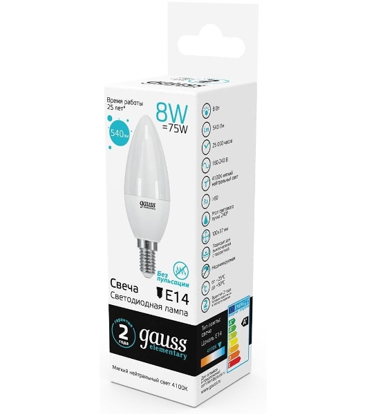 Лампа светодиодная LED Gauss 8Вт E14 220В 4100К Elementary свеча 33128