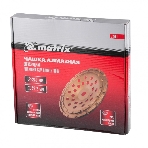 Чашка алмазная Matrix зачистная, 230 мм двухрядная, фото 1