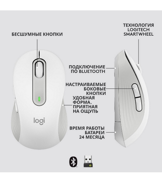 Мышь беспроводная Logitech Signature M650 L белый, 4000 dpi, радиоканал, Bluetooth, USB, кнопки - 5