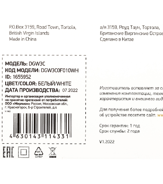 Сетевое зарядное устройство Digma DGW3C 3A PD белый
