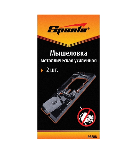 Мышеловка Spartaметаллическая усиленная, 2 шт.