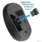 Мышь беспроводная Defender Hit MM-495 черный, 1600 dpi, радиоканал, USB, кнопки - 3, фото13