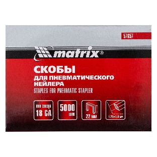 Скобы Matrix 18GA для пнев, степлера 5000 шт